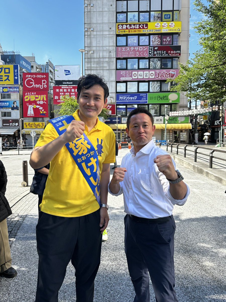 石黒たつお(練馬区議会議員 国民民主党) tweet media
