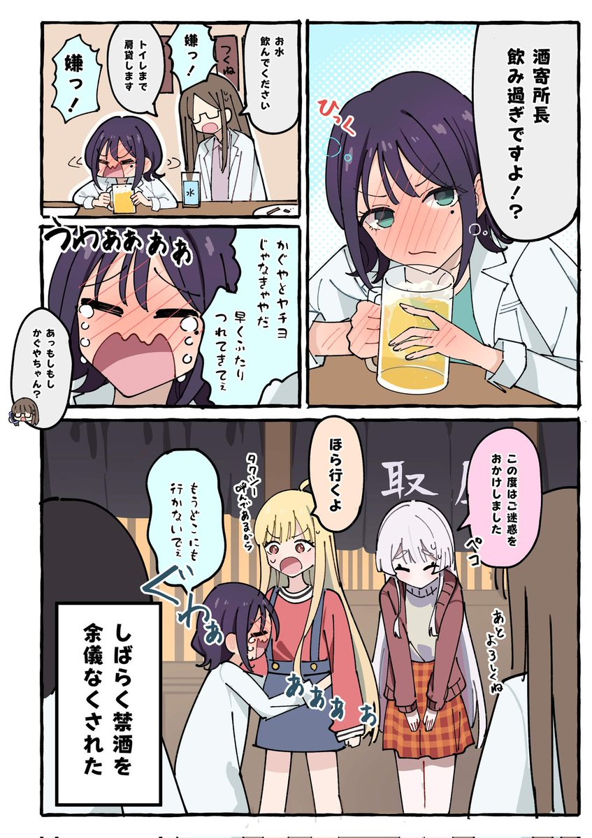 しろた tweet media