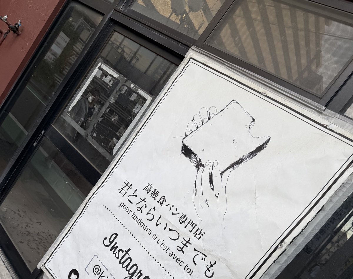はいあっと tweet media