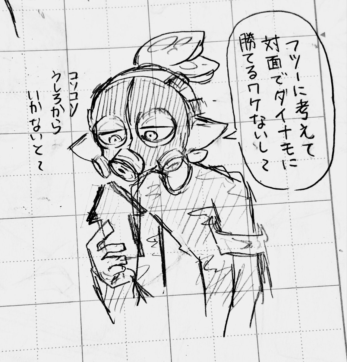 hagemilkmilmil's tweet photo. 昨日のスプラこれ https://t.co/RsDQeFzWpE