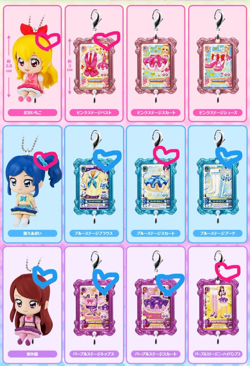 ____msfoO's tweet photo. 〚交換〛アイカツ! アイドル活動 カスタムドレスアップチャーム ガチャ ガチャガチャ 星宮いちご 霧矢あおい 紫吹蘭 

譲：🩵のもの 

求：🩷のもの

郵送での交換希望📮𓈒𓂂𓏸
検索よりお気軽にお声掛けくださいませ。 https://t.co/i4gVY7K7D2