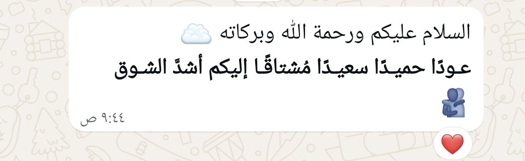 JOOD_00W's tweet photo. إن أراد العبد أن يُحيي قلبه فليلزم الخلوة بكلام الرحمن، وليضع في قرارة نفسه أن الكلام الذي يتلوه ليس بكلام عادي، بل كلام الله الذي خلقه ورزقه وأوجده، القرآن الذي بين يديه رحمة إن أراد الرحمة، وشفاء إن أراد الاستشفاء ، وهدى إن كان طالبا للهداية🌧️🌿 https://t.co/zVMJ2KRfxF