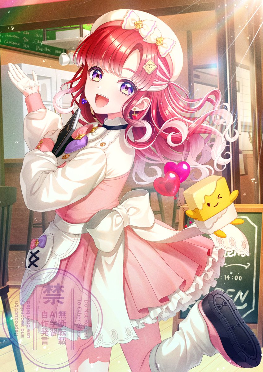 早乙女ベリーちゃん🍰🧁 #さおと名画