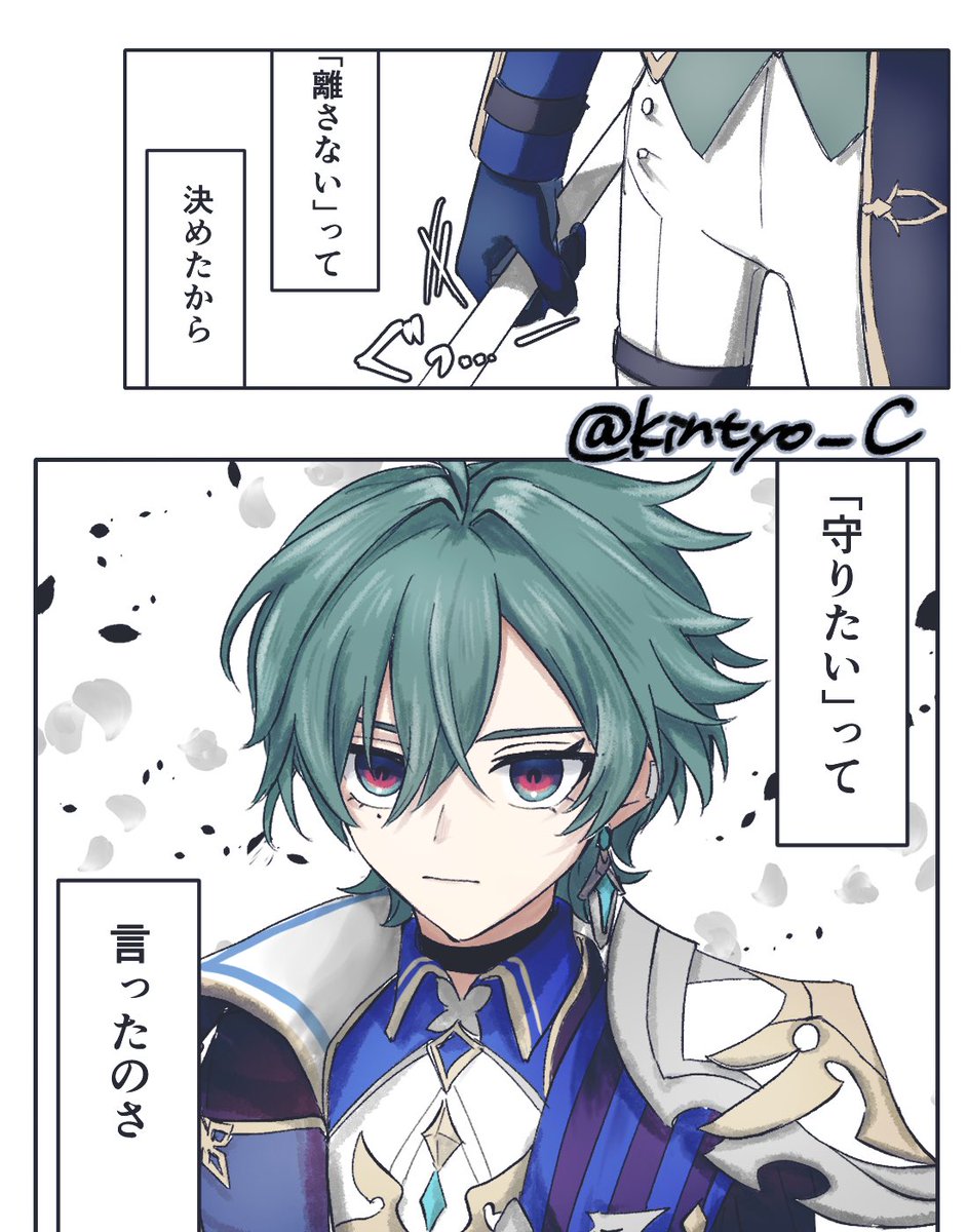 gnsnプラス 🔷 曲パロ 本物の強さだけ 見つけたくて