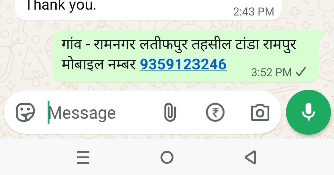 Vipinmekumar's tweet photo. @pvvnl_rampur मेरी गली में कल शाम 5 से लाइट नही आ रही है मैंने इस सम्बन्ध में 1912 पर शिकायत कर दी है लेकिन अभी तक कोई समाधान नहीं हुआ है कृपया समस्या का संज्ञान लेते हुए तत्काल सम्बंधित कर्मचारी से बिजली सही कराई जाए @RampurDm @UPGovt https://t.co/XTnjxF4RoK