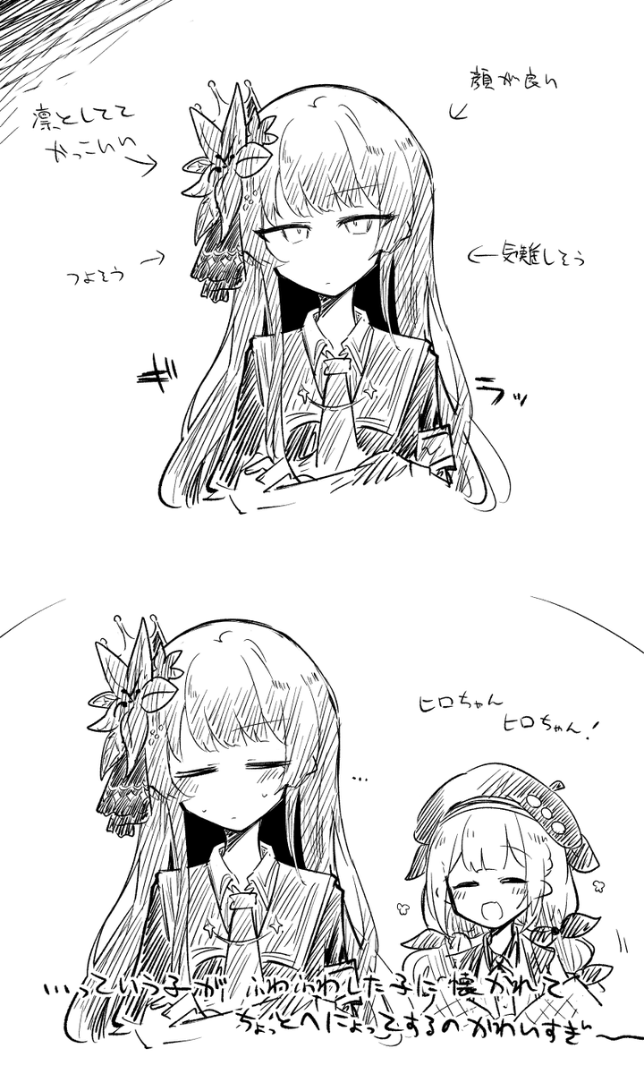 小杵コン tweet media