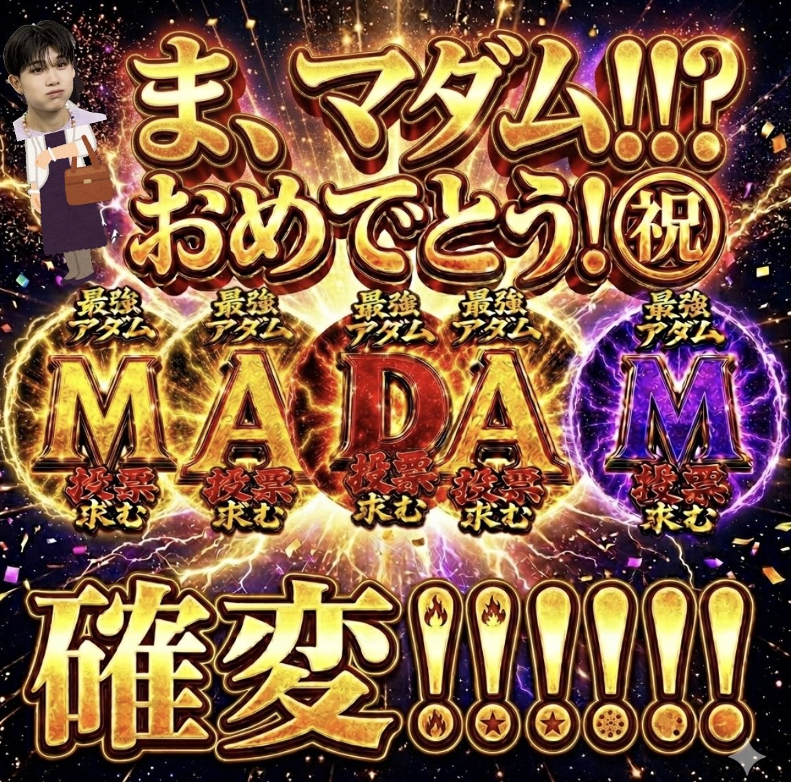 ♪♪ tweet media