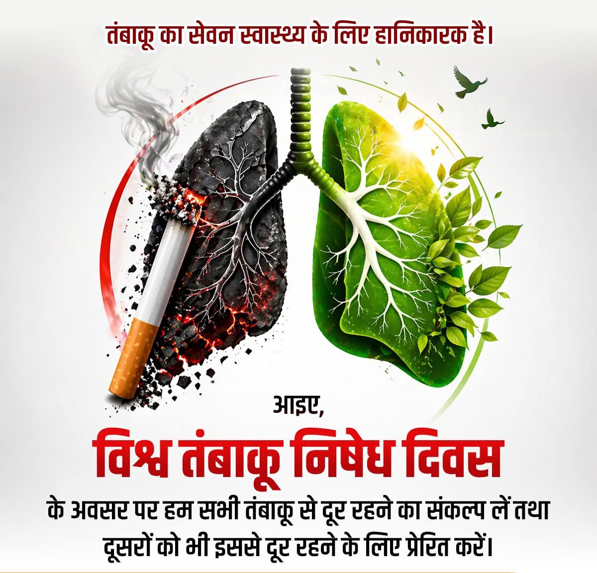 Balram716716's tweet photo. @myogiadityanath @narendramodi @mannkibaat संत रामपाल जी महाराज द्वारा नशा मुक्त भारत का अभियान एक प्रमुख सामाजिक सुधार कार्यक्रम है, जिसका उद्देश्य भारत को नशा (शराब, धूम्रपान, ड्रग्स) और दहेज जैसी कुरीतियों से मुक्त करना है। https://t.co/QZP4pelhZO