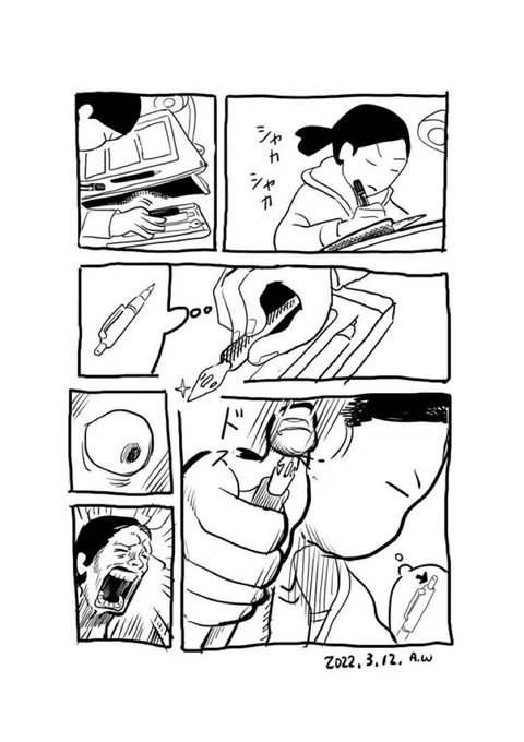 悲しみ 