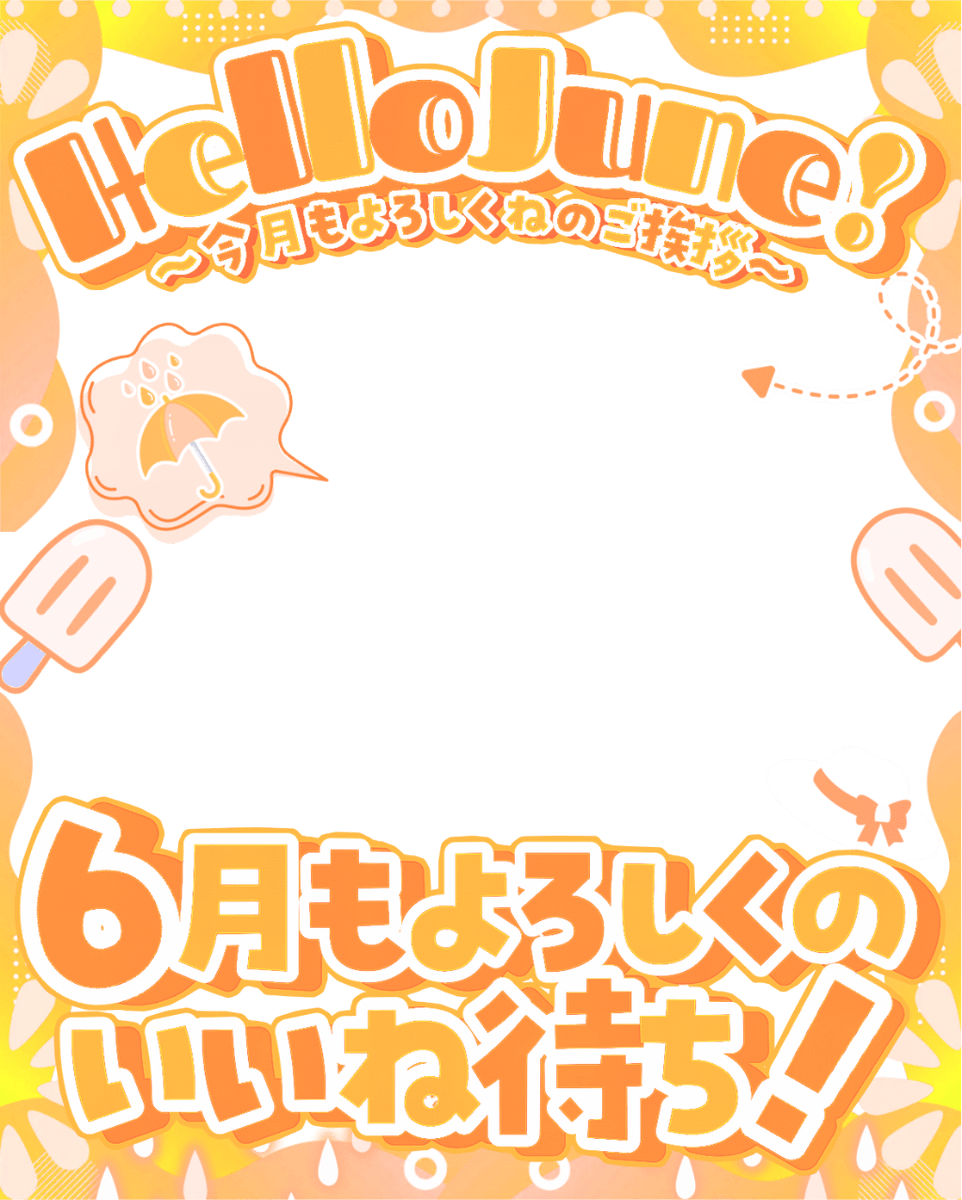 𝐌𝐔𝐍𝐈 𝐏𝐎𝐏 ᜊ🐼ᜊ〻毎日素材屋🌸.° tweet media
