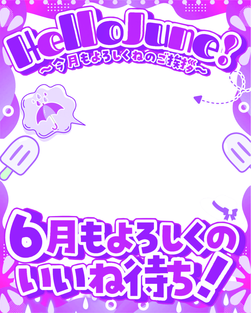𝐌𝐔𝐍𝐈 𝐏𝐎𝐏 ᜊ🐼ᜊ〻毎日素材屋🌸.° tweet media