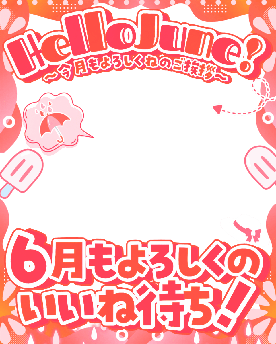 𝐌𝐔𝐍𝐈 𝐏𝐎𝐏 ᜊ🐼ᜊ〻毎日素材屋🌸.° tweet media