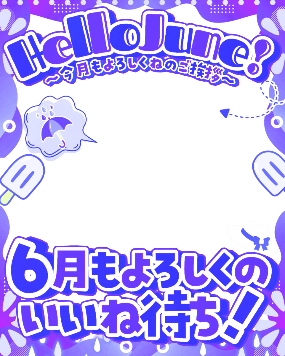 𝐌𝐔𝐍𝐈 𝐏𝐎𝐏 ᜊ🐼ᜊ〻毎日素材屋🌸.° tweet media