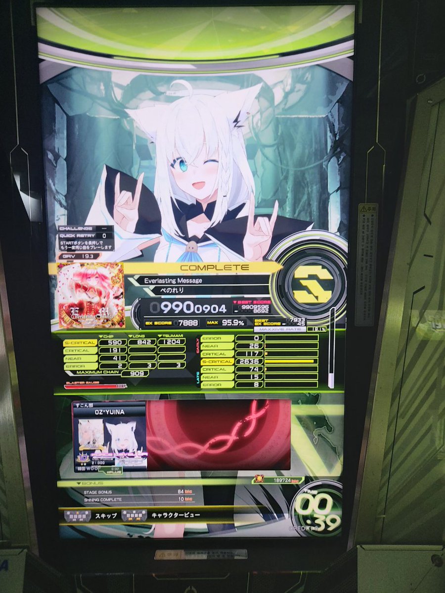 柚ちゃ🐺🍫 tweet media