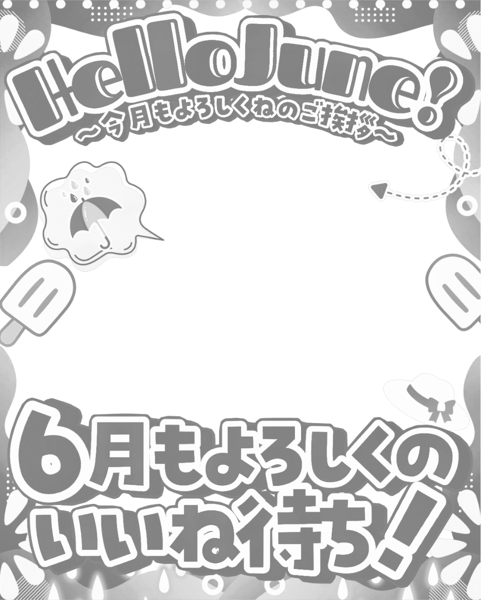 𝐌𝐔𝐍𝐈 𝐏𝐎𝐏 ᜊ🐼ᜊ〻毎日素材屋🌸.° tweet media