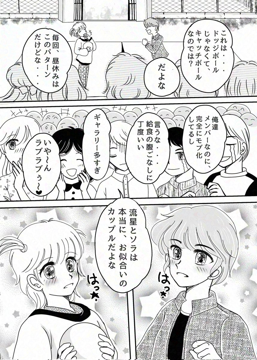 らあ tweet media
