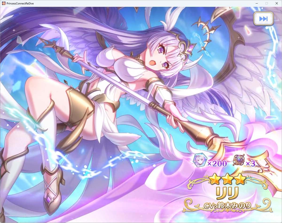 splashfool2's tweet photo. 170連でお迎えできました！ https://t.co/IwJU1CDXFX