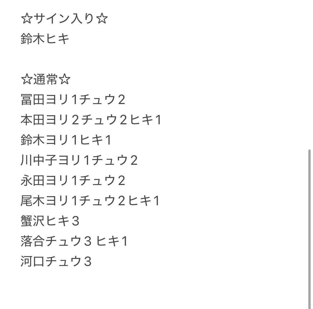 ユ tweet media
