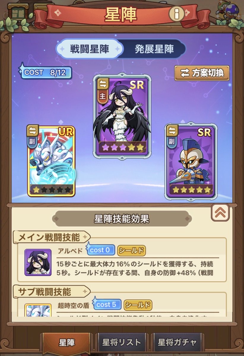 machi1328's tweet photo. 耐久用の星将はどれがいいのだろうか🤔 https://t.co/Lvchl20Ruq