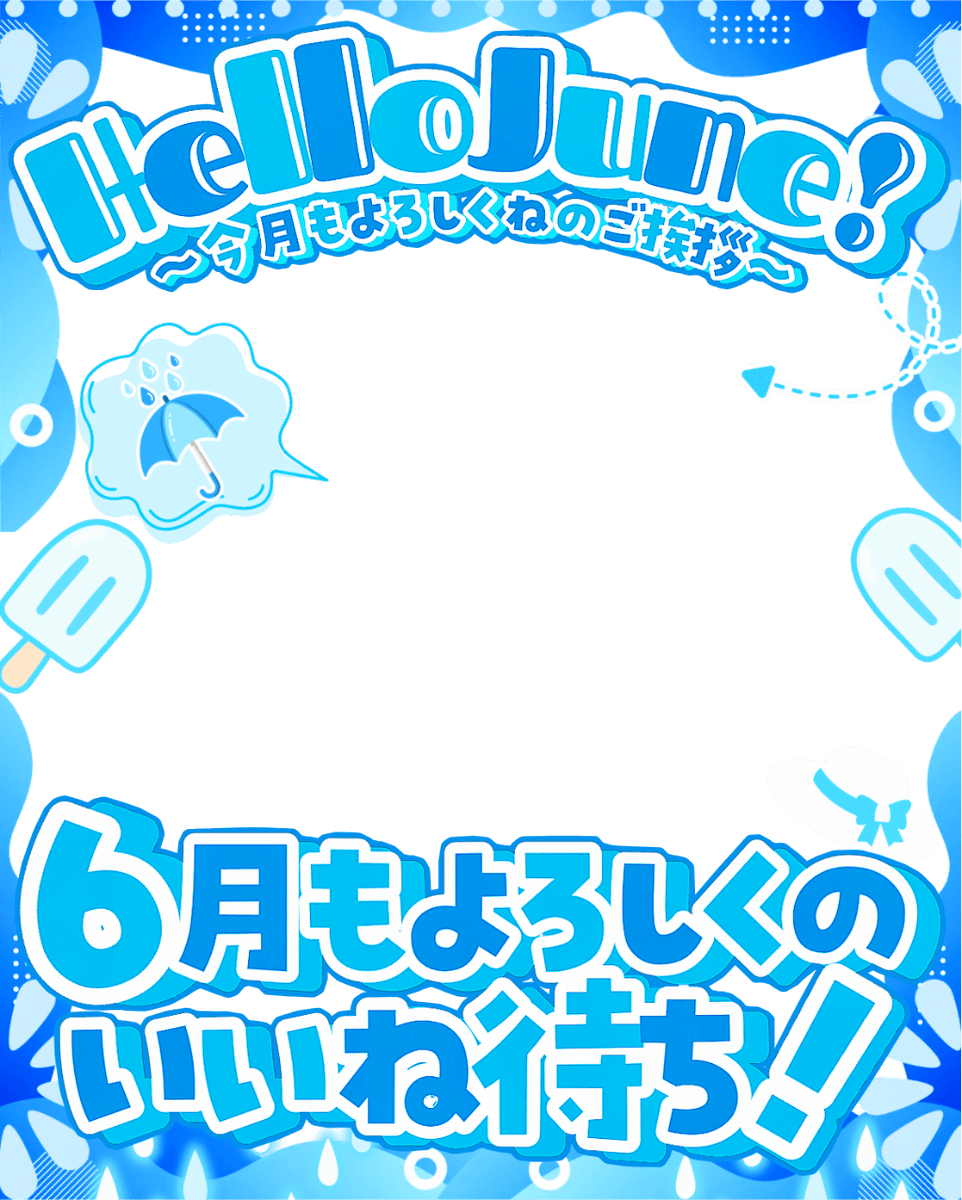 𝐌𝐔𝐍𝐈 𝐏𝐎𝐏 ᜊ🐼ᜊ〻毎日素材屋🌸.° tweet media