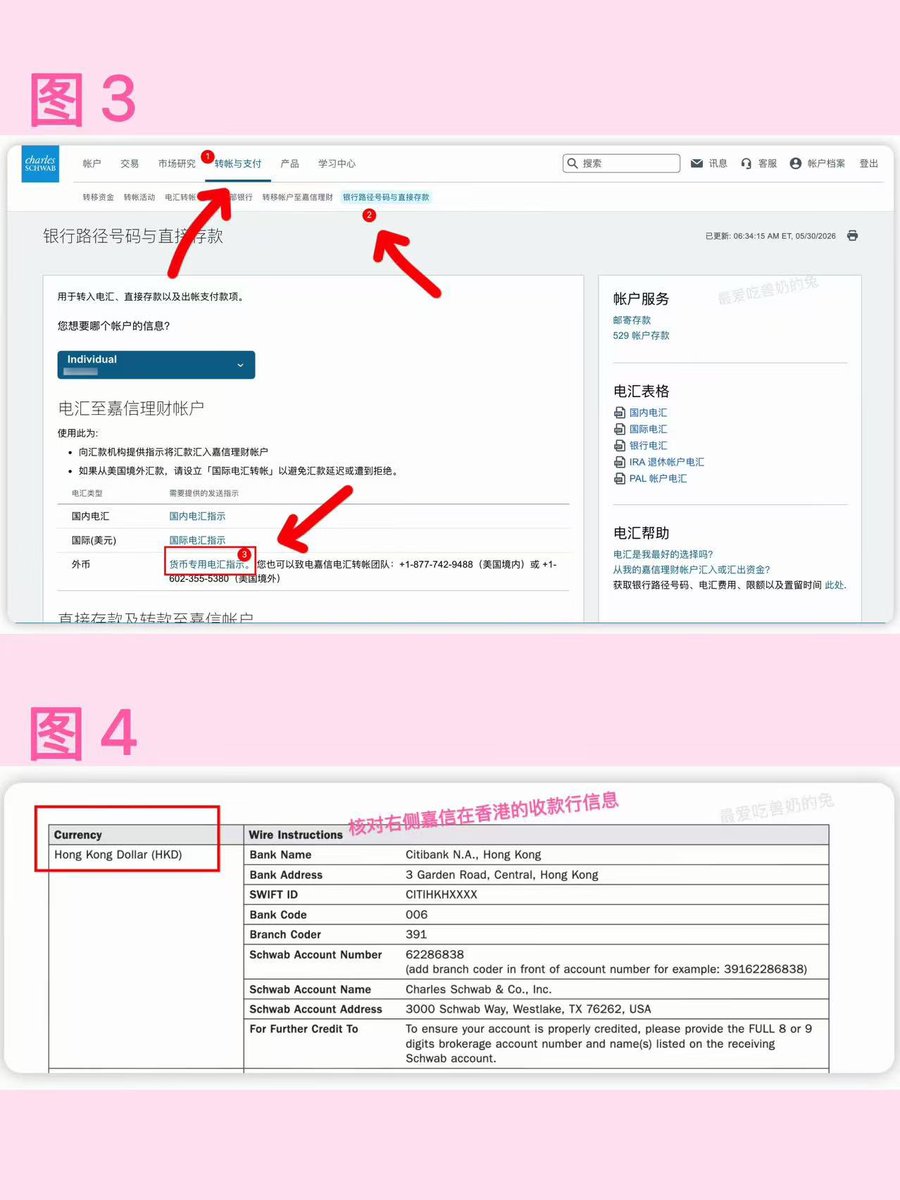 最爱吃兽奶的兔🐰 tweet media