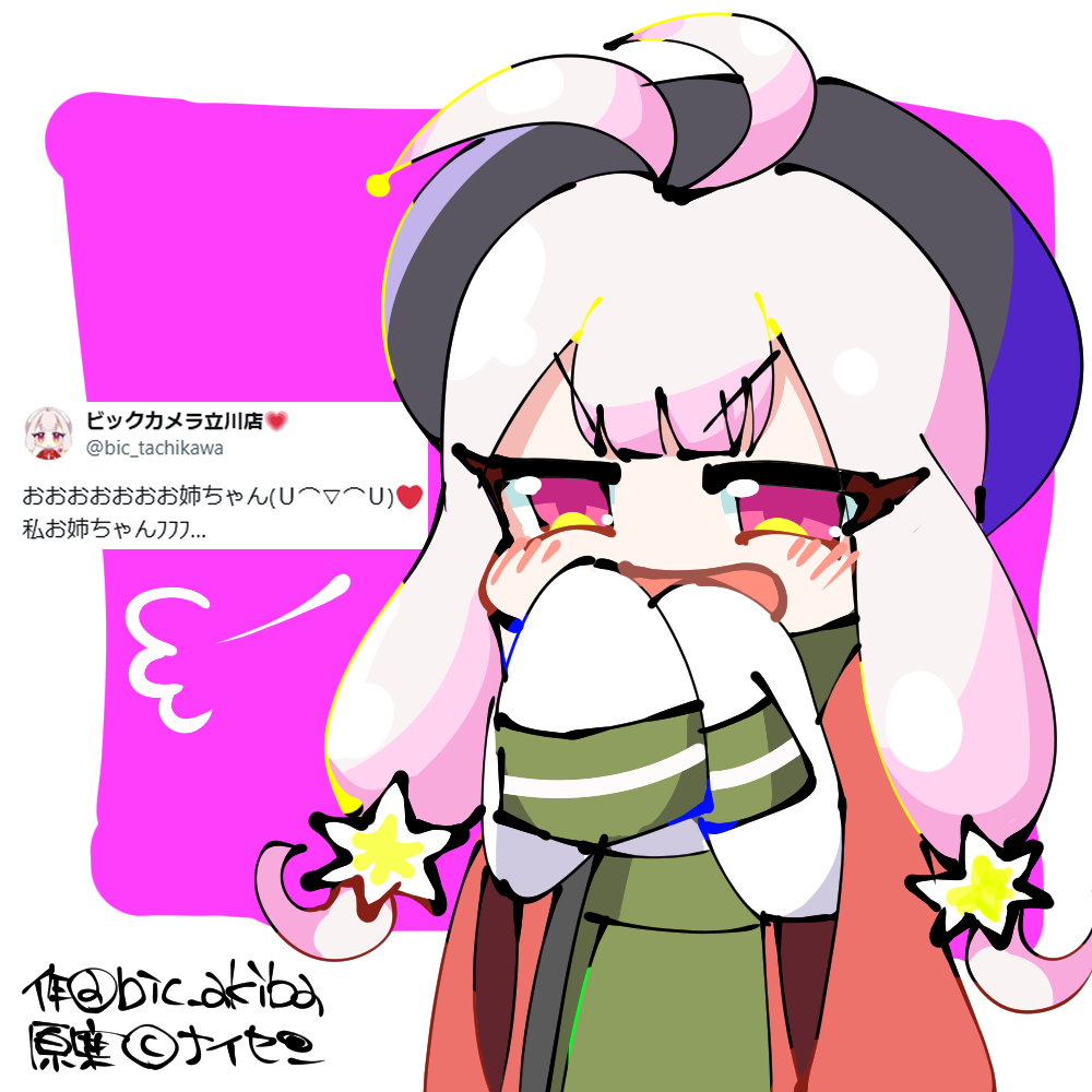 ビックカメラAKIBA【公式】🌸アキバたん🐱 tweet media