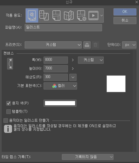 FSNOW246's tweet photo. 나만의 클튜 팁
필압 고장 났을 때 왠지 모르겠지만
파일 들어가서 신규창 한번 열어주고 닫으면 필압 바로 돌아옴 https://t.co/jfkpXBVcxf
