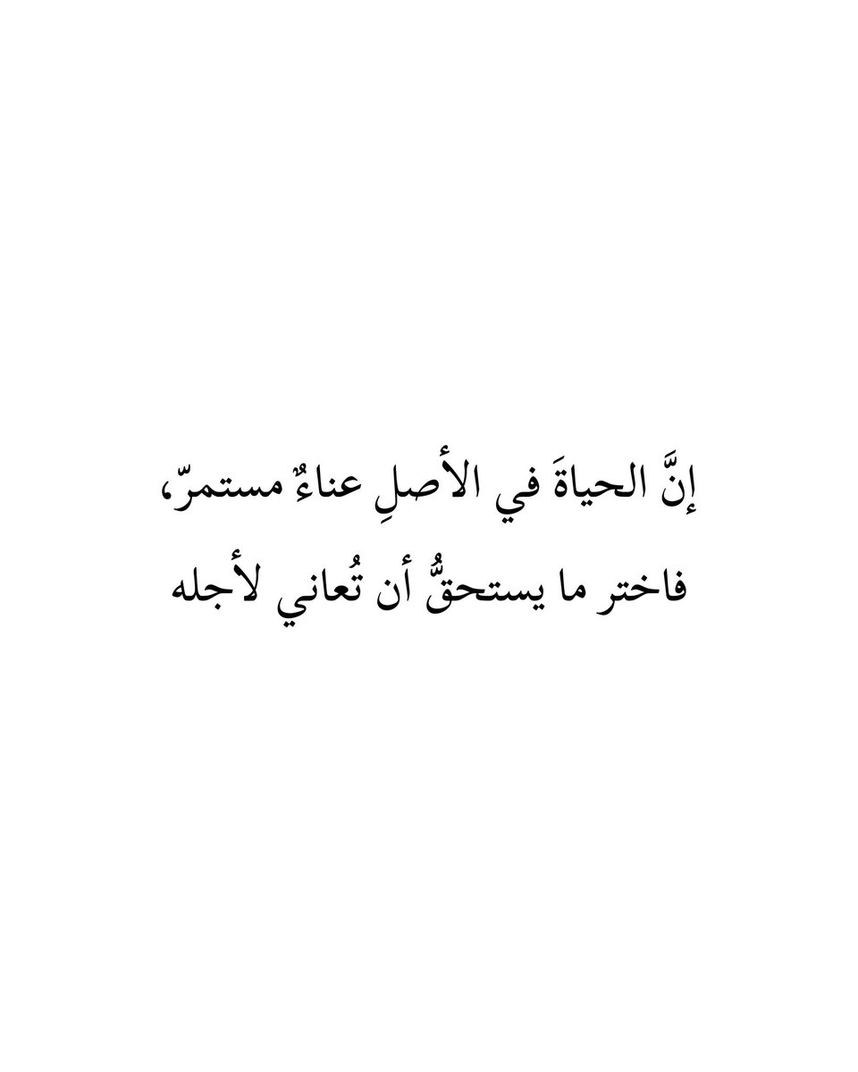 VESMANITY | اقتباسـات tweet media