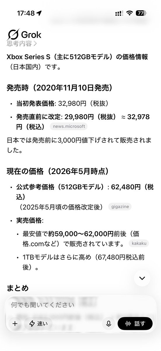 copecrypt's tweet photo. FH6用で使っている箱コンはFH4を遊ぶために買ったXbox Series Sの付属品なんですが、Series S自体がものすごい値上げをしててびっくり。
６万て💦 https://t.co/uNZXNWYLvs