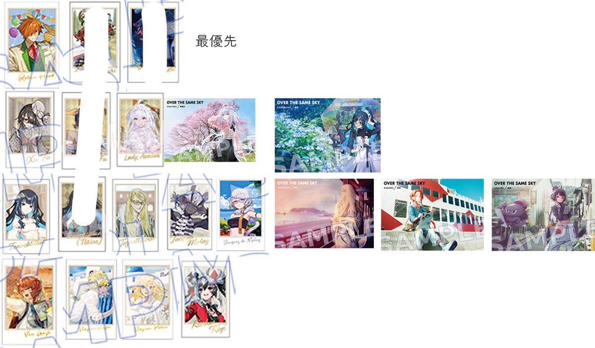 空。 tweet media