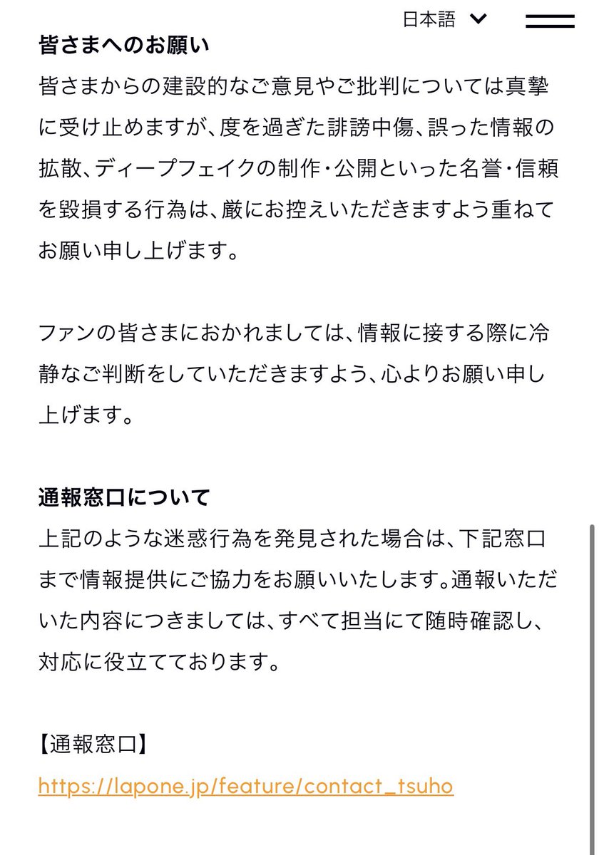 ブルーナ🌱🩵🍎 tweet media