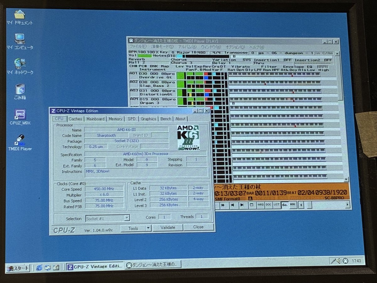 PC-9821V200、お手軽FSBクロックアップでK6-III 450MHzで動いた！ 先人