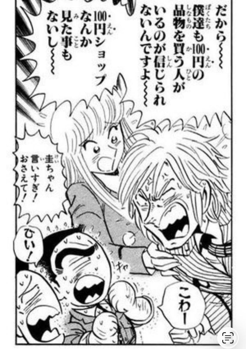 根性握り株式投資家あーる tweet media