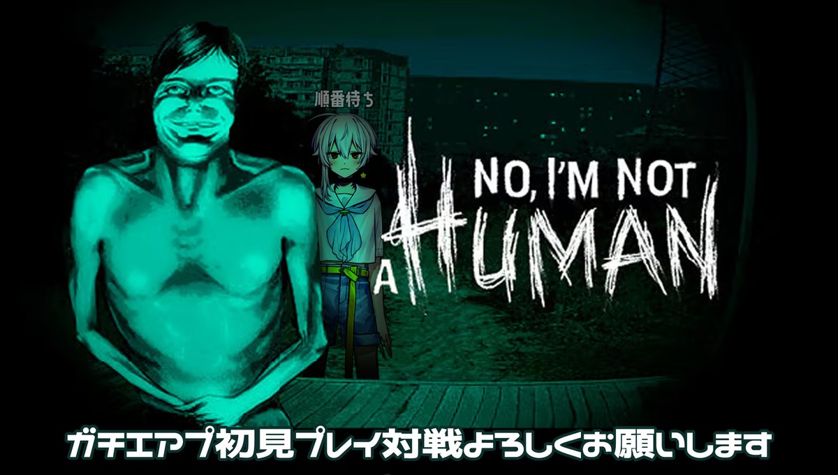 senoh_v's tweet photo. このあと18じからはじめてもよいでしょうか👀
みんなげんきありますか❔

No, I'm not a Human┆怪異さんからちょっとお話があるみたい〖 #senoh_V 〗 https://t.co/lwd7TRl3OG https://t.co/dumHpAcP3f