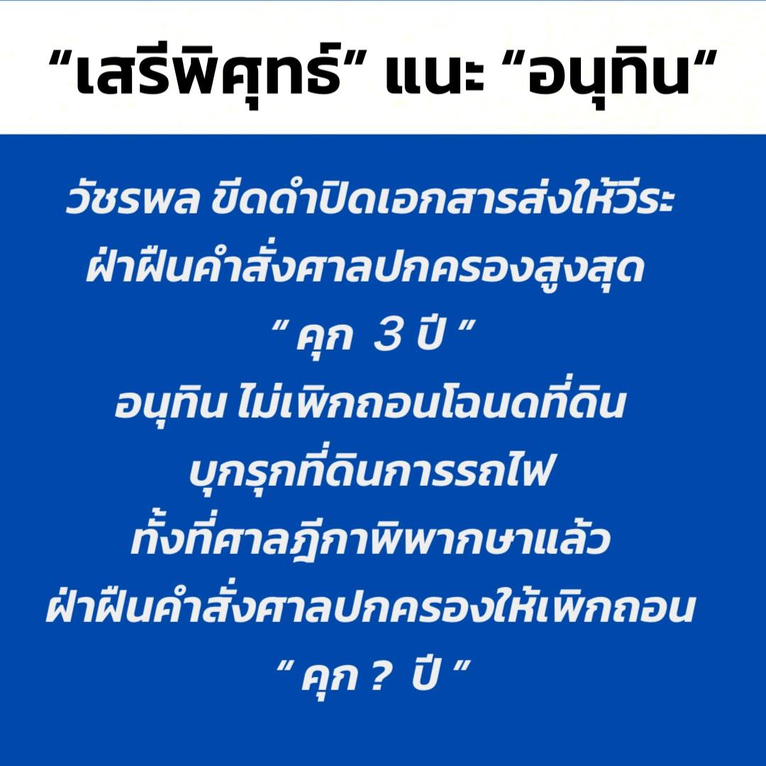 @Partisans tweet media