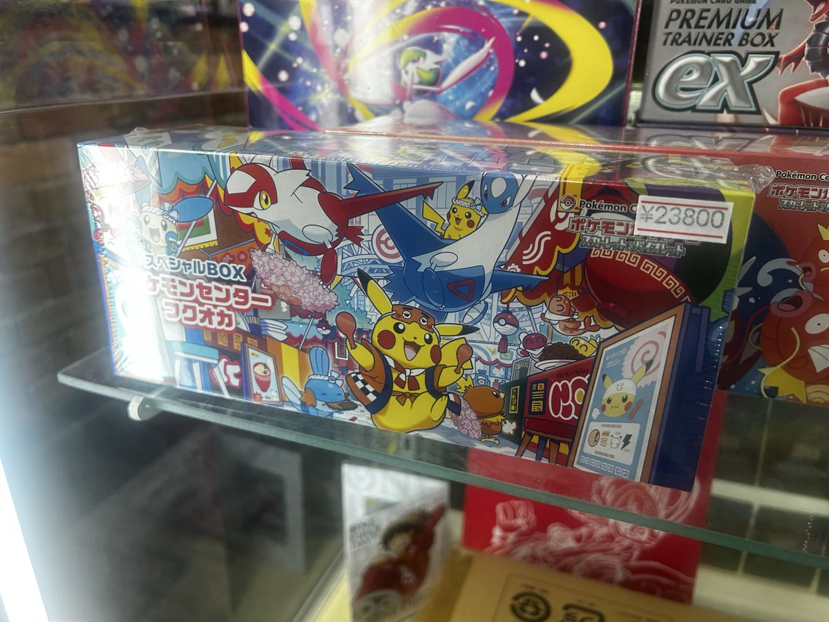 🔥新着商品入荷情報🔥 『未開封』 スペシャルデッキセット リザードン