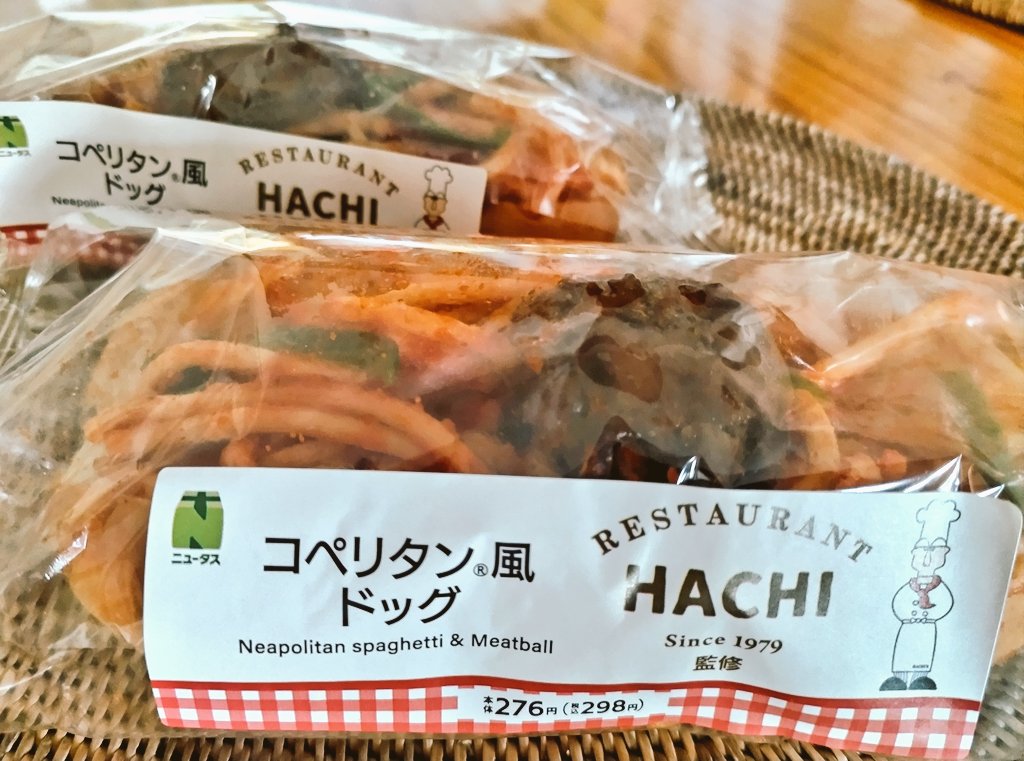 hachi