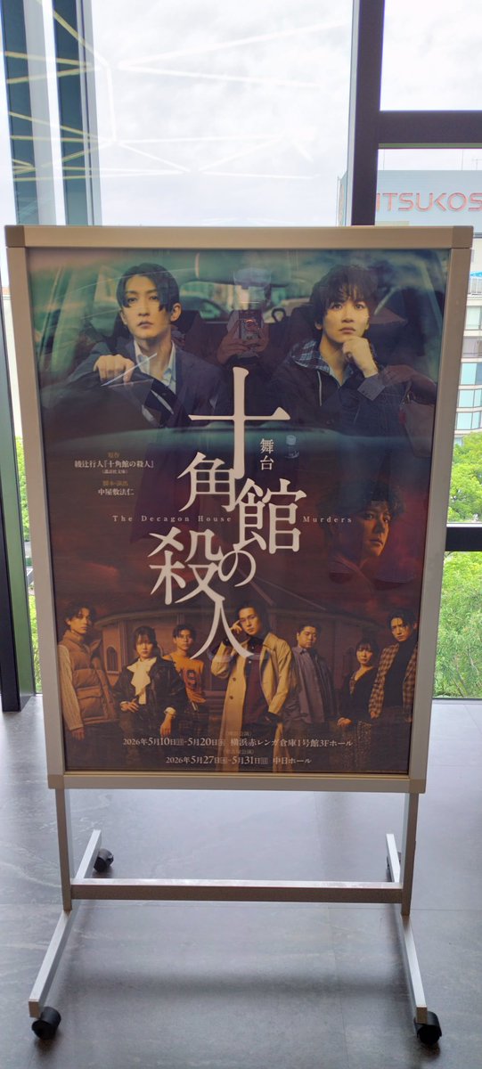 tchbn_tstsj's tweet photo. Re: 推しーー
めちゃ難しい台詞たくさん喋ってたね！偉い👏✨
ﾀﾊﾞｺの煙、肺に入れずその��ま吐き出してたの可愛かったよ🚭
最後の挨拶も口ﾊﾟｸで「ありがとうございました」って言ってたね…
そういうとこ大好きです！
いい作品、いい座組に出会えて良かったね🥺また来月逢えるの楽しみにしてる https://t.co/tctaBRX3UW