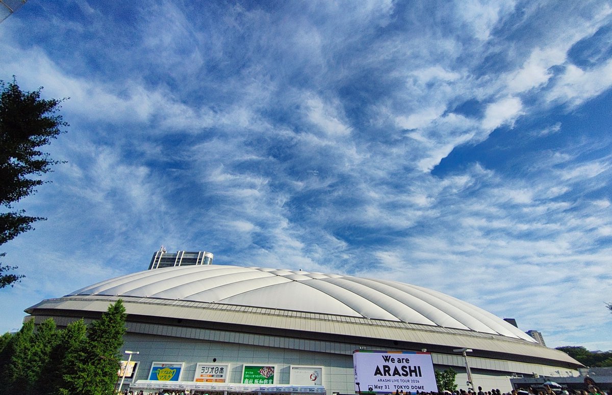 Butata_jp's tweet photo. 嵐、ありがとう。
本当にお疲れ様でした
#嵐 #ARASHI #東京ドーム
#WeAreARASHI https://t.co/yrOlzrhWJQ