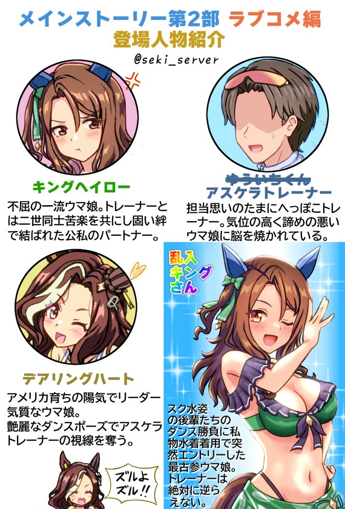 seki_server's tweet photo. #今月描いた絵を晒そう https://t.co/dBMPRkcmhp