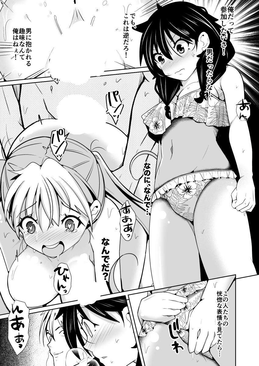 iwashitan's tweet photo. サンプル3 https://t.co/RK9D0VoEMw