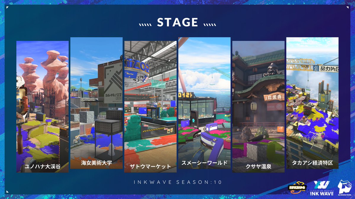 inkwave39's tweet photo. 🔷INK WAVE SEASON:10 開催告知

■エントリー期間 6/27(土) - 7/4(土)

■リーグ戦 7/6(月) - 7/31(金)
■PLAYOFF 8/7(金), 8/8(土)

■運営指定ルール：ガチホコバトル
■指定ステージ：画像参照

＊日程は変更になる場合があります
#INKWAVE https://t.co/REdLF6kr5C