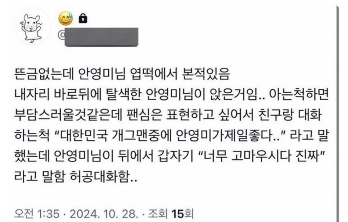 경 tweet media