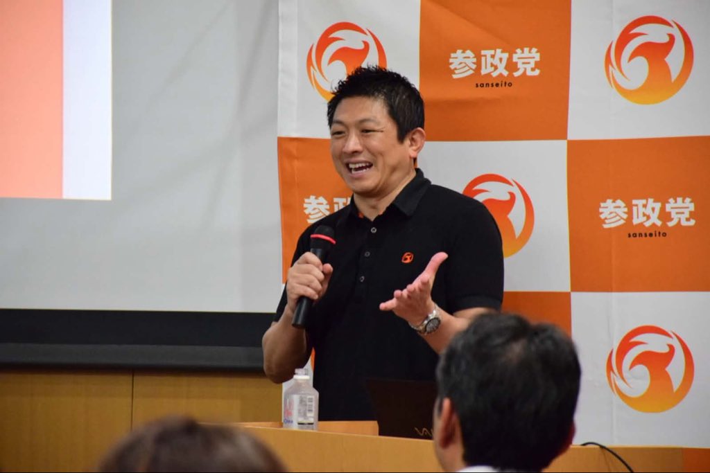 神谷宗幣【参政党】 tweet media