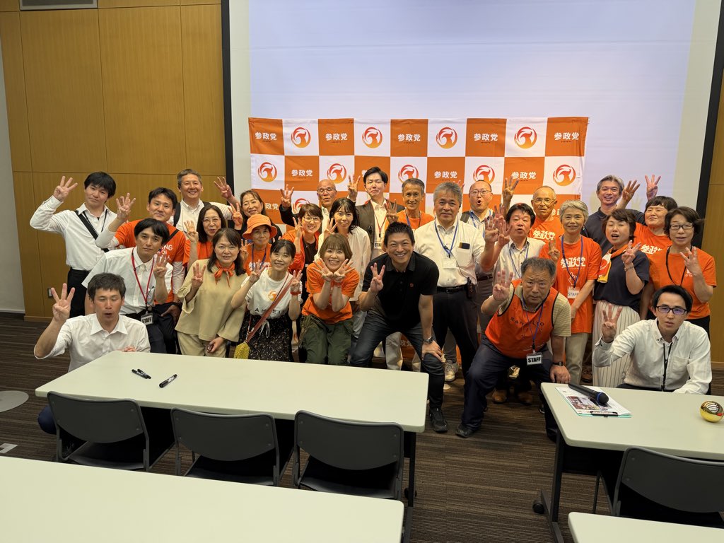 神谷宗幣【参政党】 tweet media