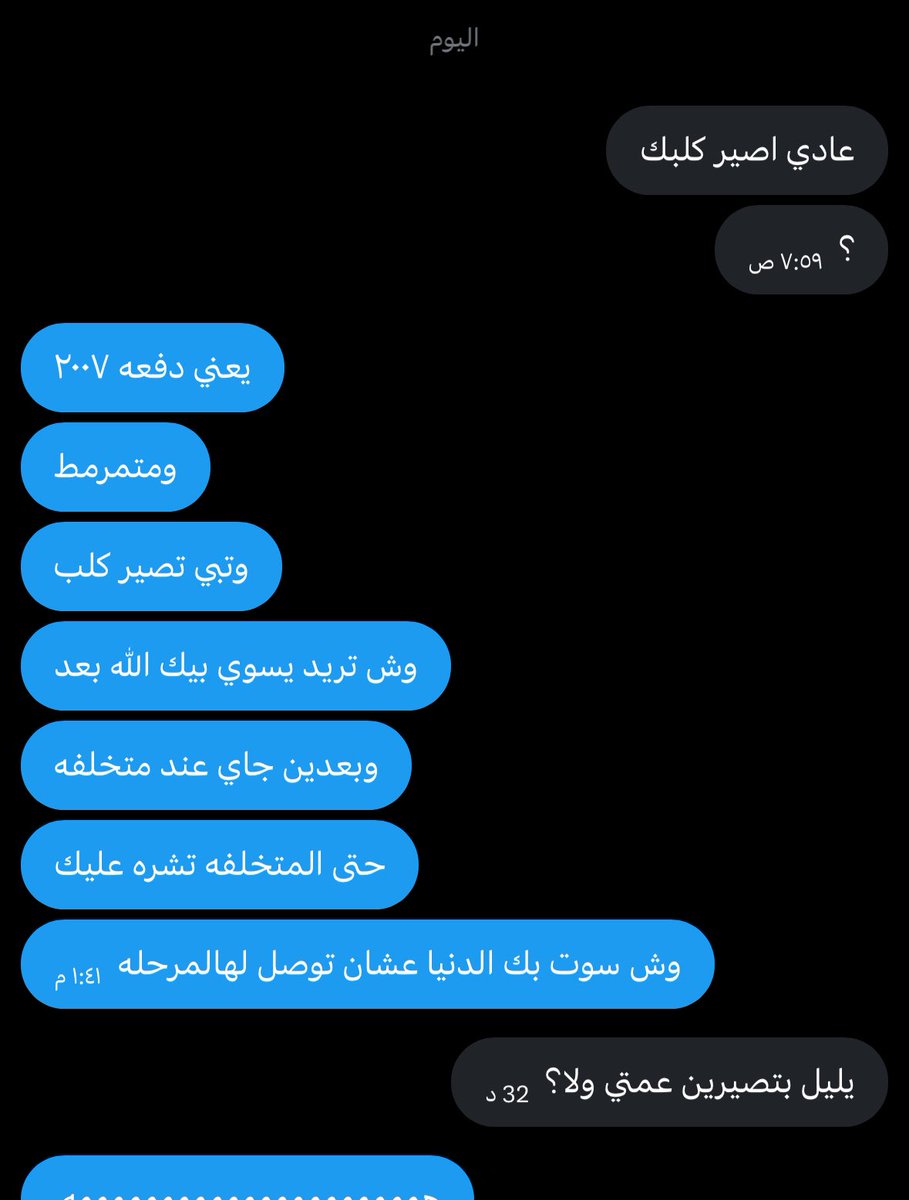 متخلفه عقليا tweet media