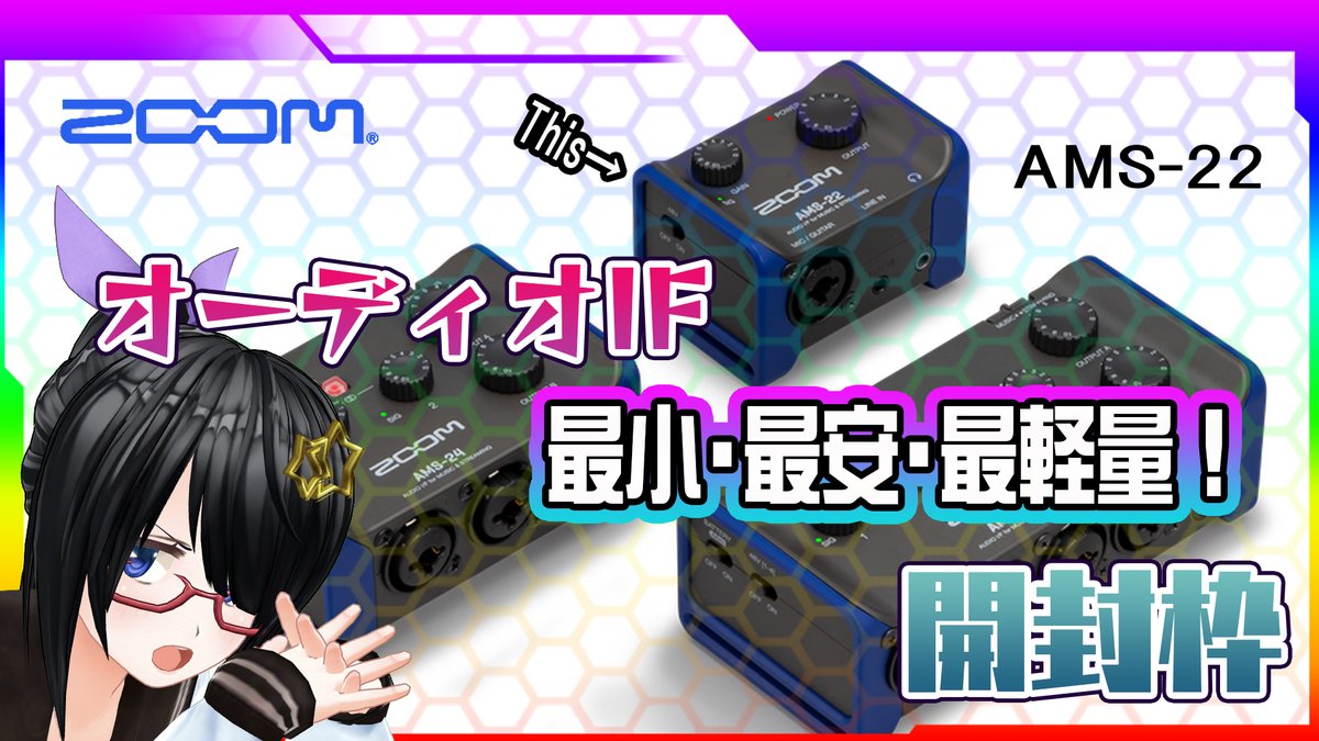 今夜はここにいます！