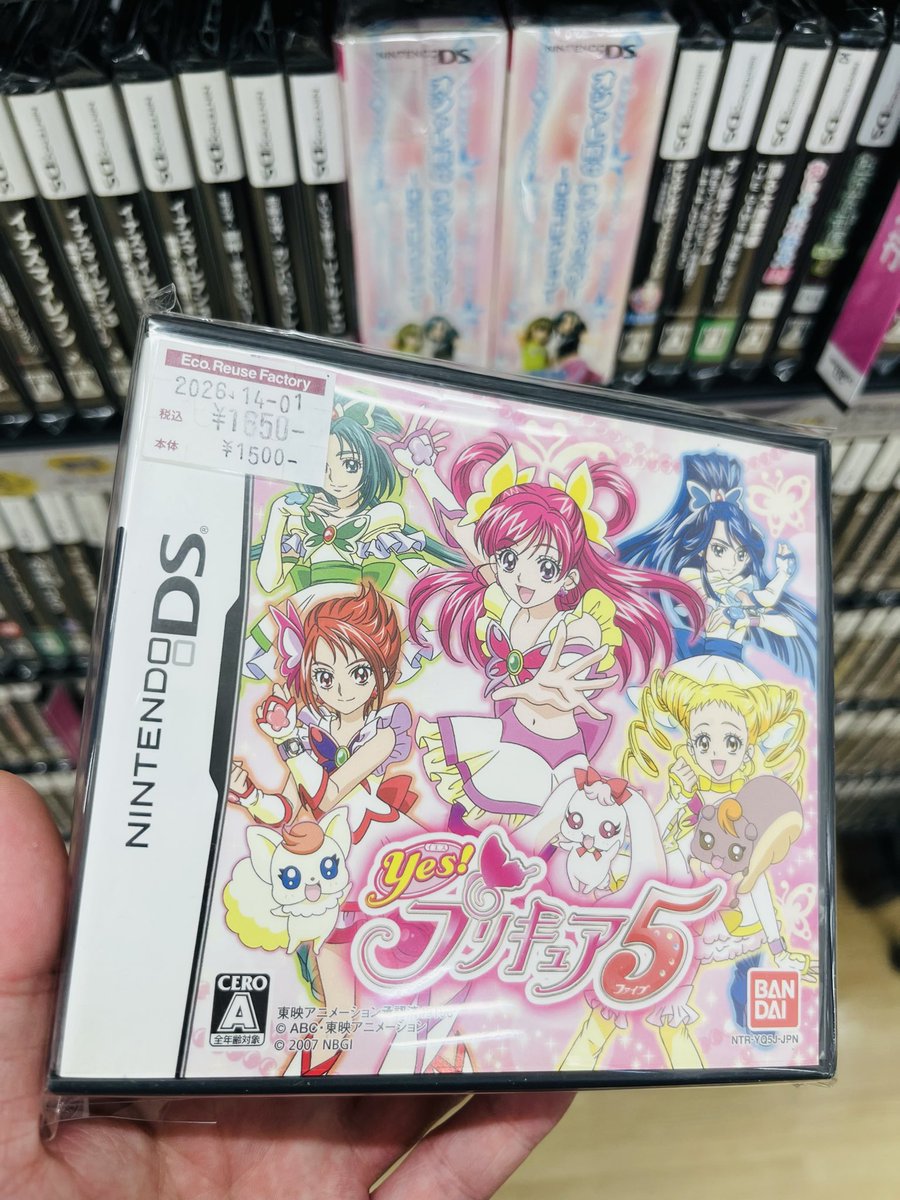 neverpop033's tweet photo. プリキュアのゲーム集めようかな
この先発売される事は無さそうだけど… https://t.co/1lzIjglrzM