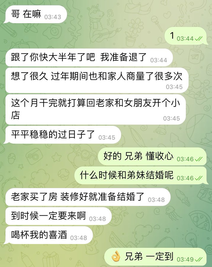 十柒-找项目（主页 联系方试） tweet media