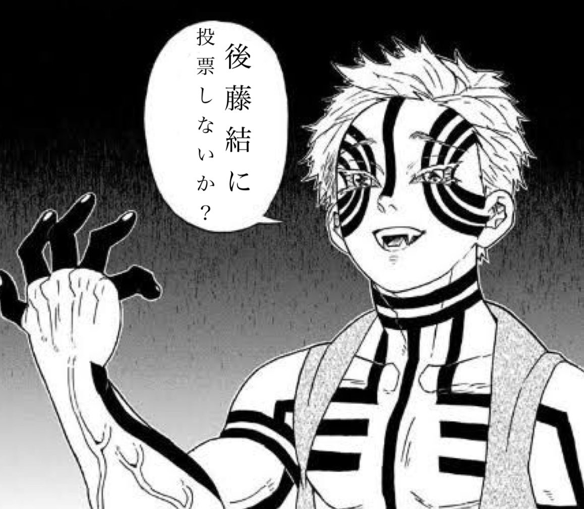 心を鬼にして tweet media